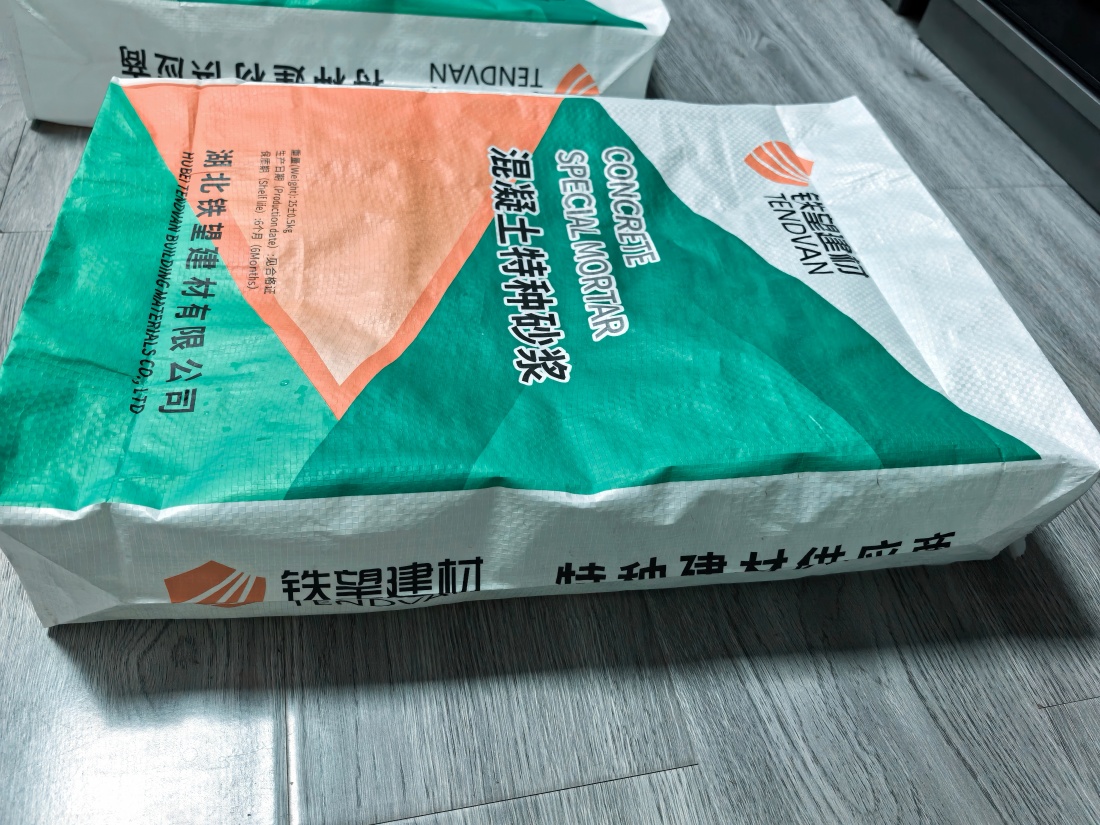 河西抗裂密实剂
