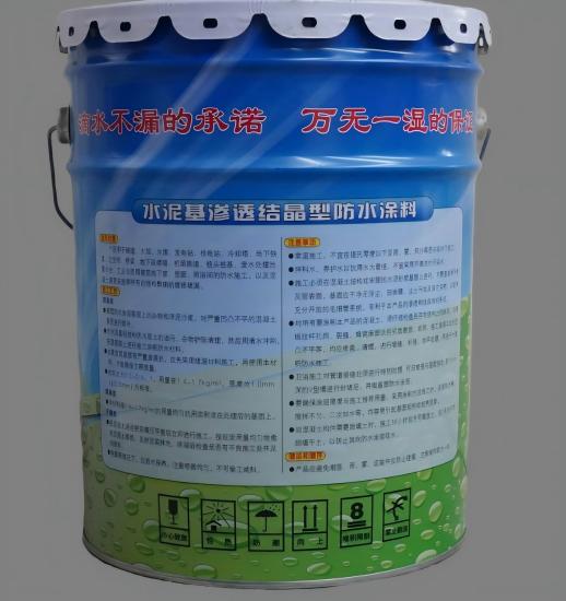 河西水泥基渗透结晶防水涂料